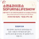 신혼침대 추천 데이온매트리스 베스트슬립 비교 체험후기
