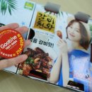 두호우현점굽네치킨