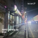 본점 원조 뼈다귀 | 구리 맛집 | 원조뼈다귀구리본점 원조뚝배기 후기