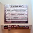 한신사우나 | 남양주 찜질방 추천 다산 사우나 키즈놀이방 있는 남양주 다산 킹찜질방