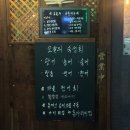 매하 | 불광 먹자골목 스키야키가 맛있는 이자카야 <매하> 내돈내산 방문 후기
