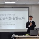 삼정종합사회복지관 티스토리