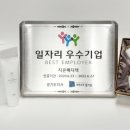 지온메디텍