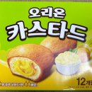 본식품