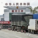 훈춘중국식품마트 이미지