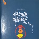 사랑한줄 네이버블로그