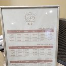 보듬 반려견미용실 이미지