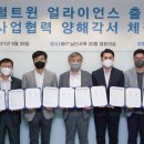 트윈텔레콤