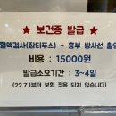 제일소아과의원 이미지