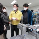 구립장애인직업재활시설 이미지