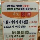 미강미용실