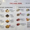 빙스낵 | 더운 나트랑 필수 코스? The Bingbing(더빙빙) 솔직 후기! 망고 빙수, 기대만큼이었을까? 🍧🥭