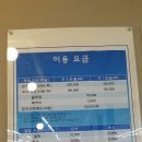 용인 수지 국가대표 김정훈 탁구클럽/장혜옥 바지락 칼국수 가족 데이트