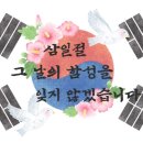 혁신전자 이미지