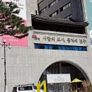 전주시(세내교) 아이뉴스24