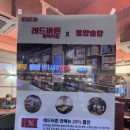 3499 | 평택역맛집 동양솥밥 데이트 가족외식추천 신미나리낙지솥밥 솔직 후기