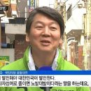 노발대발의 진짜 뜻 ㄷㄷㄷㄷㄷㄷㄷㄷㄷㄷㄷㄷㄷㄷㄷㄷ 이미지