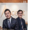(주) 어센트코리아