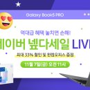 ㈜프로셈 이미지