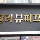 달리네일샵
