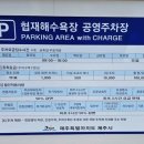 한림공원 인근 공영주차장 네이버블로그