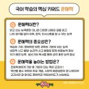 동평초등 이미지