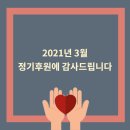 (주)송앤파트너스 이미지