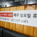 똘똘이네M카페