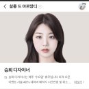 살롱드 아르망디