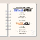 가연코스메틱 네이버블로그