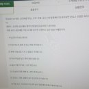 임산부 친환경 농산물 꾸러미 구매한 후기 싱싱한 농산물 과 한우❤