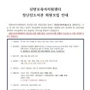 신반포육아지원센터 이미지