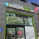 유성365약국 이미지