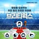 팀웍스