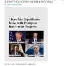 속보 - 미국 하원, 215-208 .. 트럼프 이란 추가 공격 명령 저지 결의안 통과 이미지