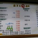 전통왕순대 이미지