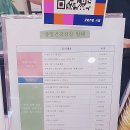 필종합동물병원 이미지