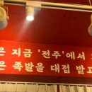 족발한상 이미지