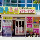 명지 엘크루블루오션(C2) 이미지