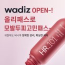 알엔에이