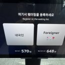 백제카 | 2026 HLE FAN FEST