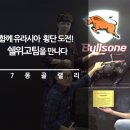 (주)쉘위고