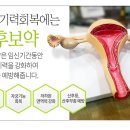 더힐한의원 이미지