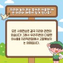 경주예일고등학교 이미지
