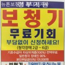 뉴톤보청기 동대문지사 이미지
