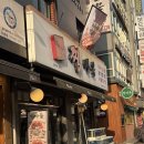 찜마을 | [군자] 매운 아구갈비찜이 맛있는 ‘찜마을’ 내돈내산 후기 (일찍 방문 시 멍게가 서비스)