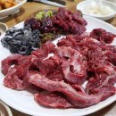 만나한우복수정육점
