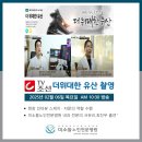 최진우내과 이미지