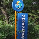 장복산조각공원 티스토리