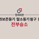 법률사무소교연 이미지